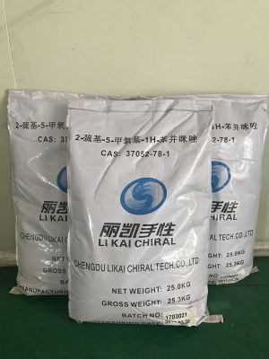 5-methyoxy-2-mercapto Benzimidazole、2-Chloromethyl-4-methoxy-3,5-dimethylpyridine hydrochloride